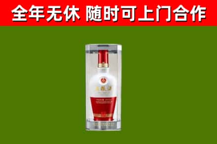 渝中区回收五粮液行情