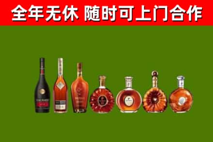 渝中区回收洋酒