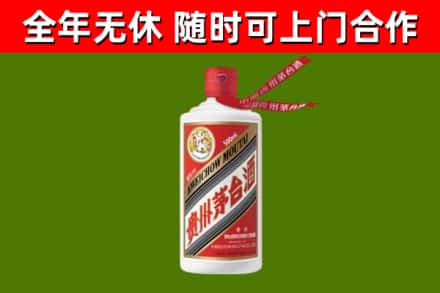 渝中区烟酒回收飞天茅台酒.jpg