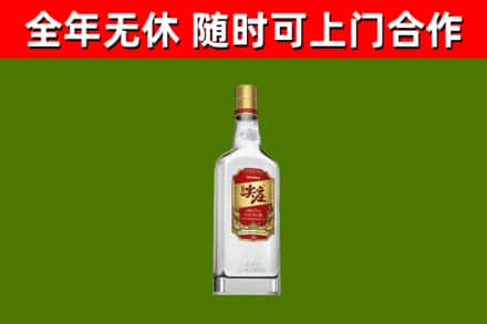 渝中区回收尖庄酒