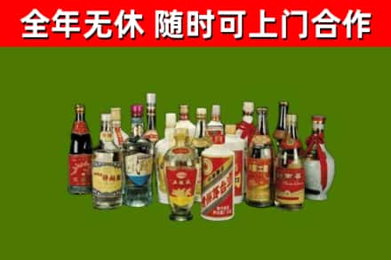 渝中区回收白酒